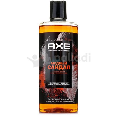 Гель для душа AXE 2в1 400мл Медный сандал