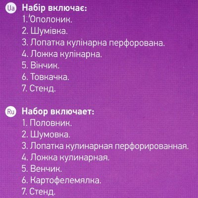 Набор кухонных инструментов 7 пр. NADOBA ANEZKA арт. 721118
