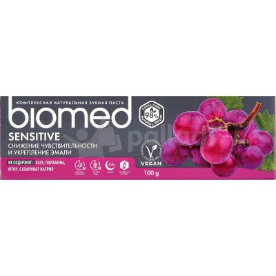 Зубная паста BioMed SENSITIVE 100г снижение чувствительности и укрепление 