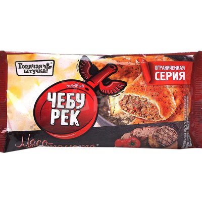 Горячая штучка Чебуреки 90г мясо-томато