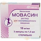 Мовасин р-р в/м 10мг/мл 1,5мл №3