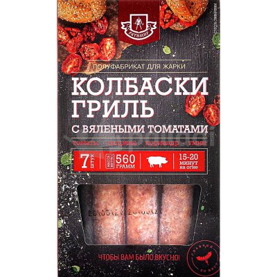 Колбаски Гриль Ратимир 560г с вялеными томатами