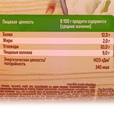 Хлебцы Здоровое меню пшенично-ржаные 90г