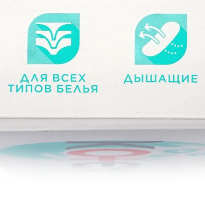 Прокладки гигиенические ежедневные KOTEX БИО-КЭА экстра тонкие 20шт