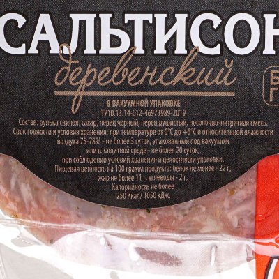 Сальтисон Деревенский Золотой теленок 300г в/у