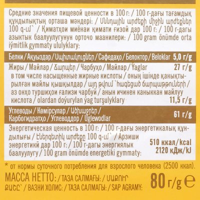 Шоколад Победа 80г вкуса сливочный 