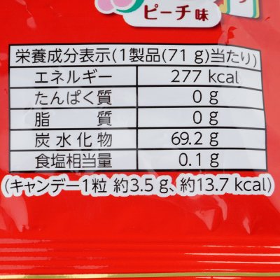 Карамель SENJAKU со вкусом персика 75г