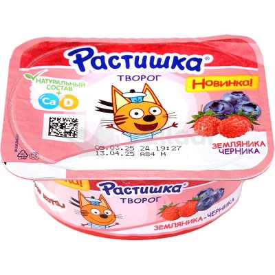 Йогурт Растишка 110г земляника-черника