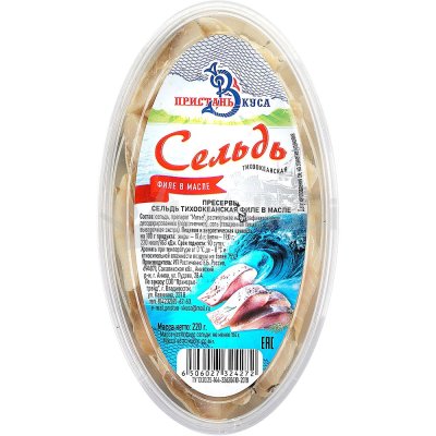 Сельдь Пристань Вкуса 220г филе в масле