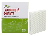 Салонный фильтр (антибактериальный) LIVCAR CABIN AIR FILTER LCT108/1919S
          Артикул: LCT108/1919S