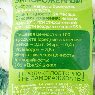 Азбука Свежести Салат Любимый 400г 