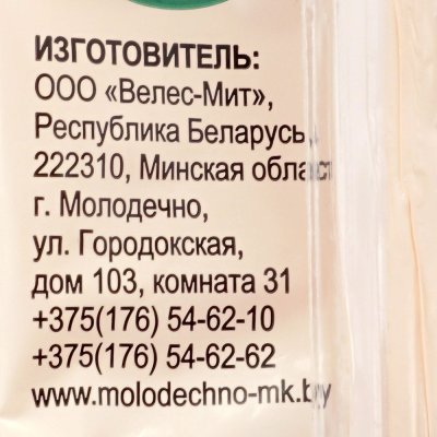Колбаса сыровяленная Салями Брусница в/сорт 195г 