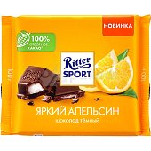 Шоколад Ritter SPORT 100г Темный яркий апельсин
