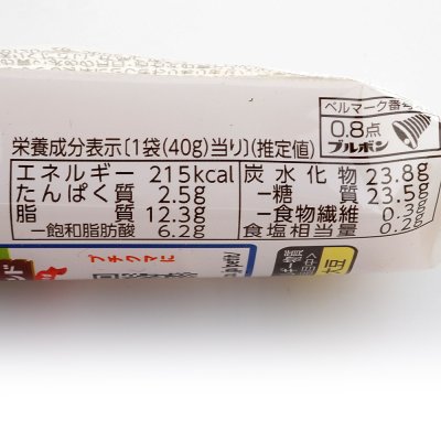 Печенье Bourbon Puchi choco Langue с белым шоколадом 55г 