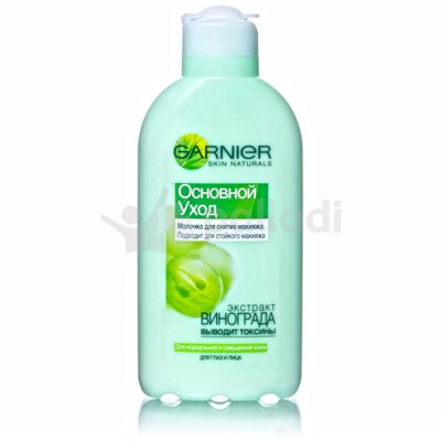 Молочко GARNIER для снятия макияжа Основной уход для нормальной и смешанной кожи 200мл