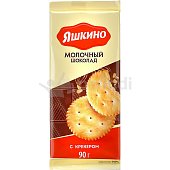 Шоколад Яшкино 90г молочный с крекером Рыбки