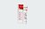 DAILY PROTECTION HAND CREAM