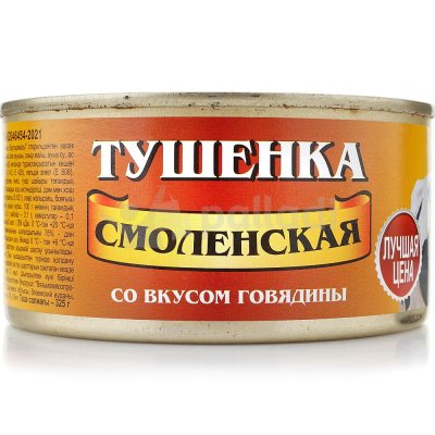 Тушенка Смоленская 325г со вкусом говядины