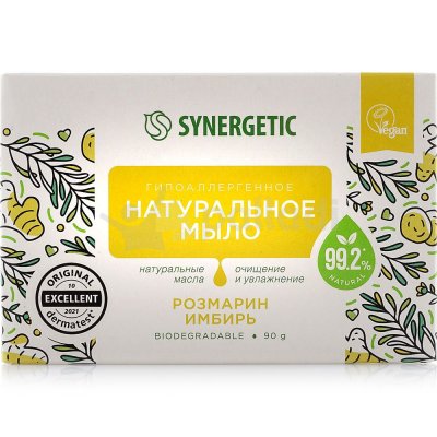 Мыло туалетное натуральное SYNERGETIC розмарин/инжир 90г