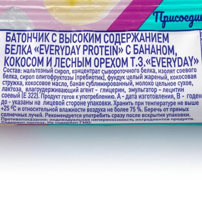 Батончик мюсли Everyday PROTEIN 40г кокос-банан-фундук