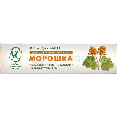 Крем для лица Невская косметика Морошка 40мл