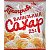 Приправыч 25г Ванильный сахар 1/10