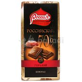 Шоколад Российский 75г горький 70% какао