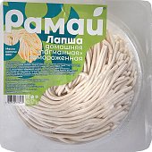 Лапша домашняя Рамай Лагманная замороженная 600г