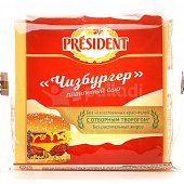 Сыр плавленый Президент 150г Чизбургер 