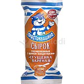 Сырок глазированный Простоквашино 40г вареная сгущенка