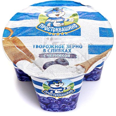 Творог Простоквашино зерненый со сливками 5% 150г Черника