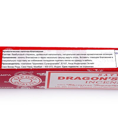 Благовония SATYA Dragons Blood 15г