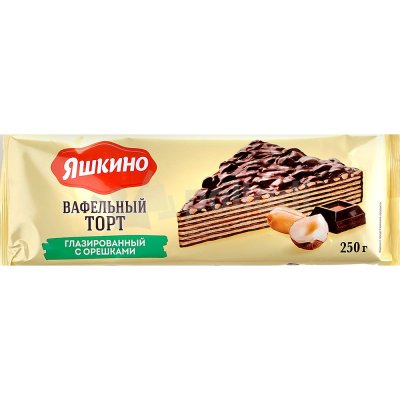 Торт вафельный Яшкино 250г глазированный с орешками 