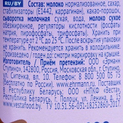 Пудинг Нежный 3% 4/100г шоколад