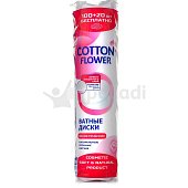 Диски ватные COTTON Flower 100шт+20шт бесплатно