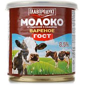 Молоко сгущенное Главпродукт вареное 8,5% 380г ГОСТ с крышкой