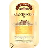 Сыр Брест-Литовск 130г Классический 45% нарезка
