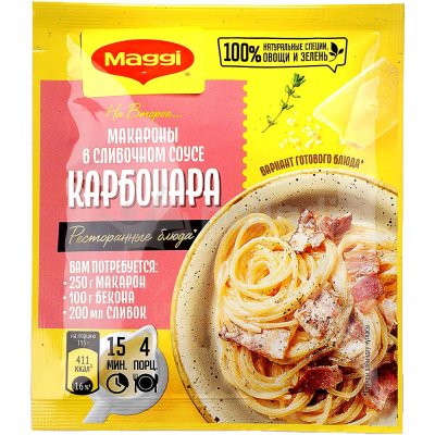 Maggi 30г Приправа для макарон в сливочном соусе Карбонара