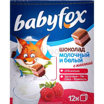 Шоколад молочный и белый Babyfox 90гр в кубиках малина