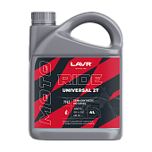 Моторное масло для мотоциклов LAVR MOTOLINE RIDE UNIVERSAL 2Т FC 4л
          Артикул: Ln7742