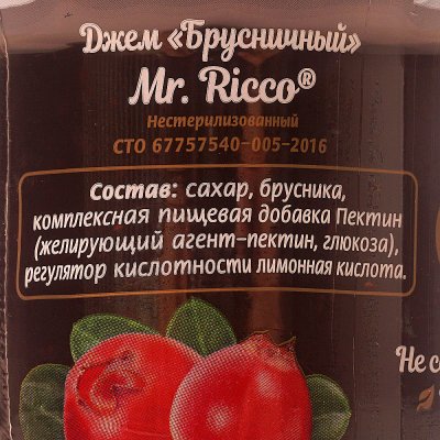 Джем Mr. Ricco брусничный 310г ст/б