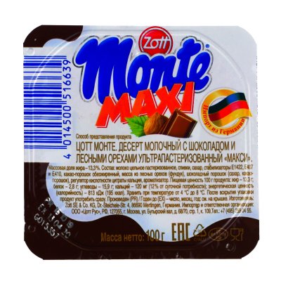Десерт молочный Zott Monte 100г макси с шоколадом и лесными орехами