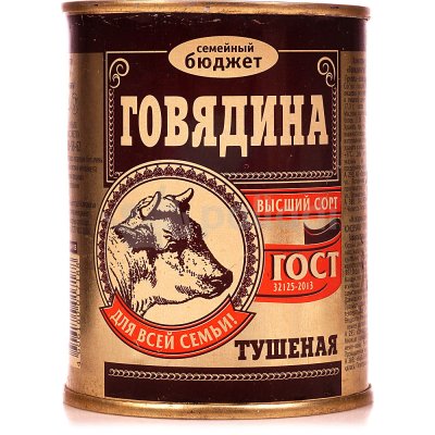 Говядина тушеная Семейный бюджет в/с  338г ГОСТ 32125-2013