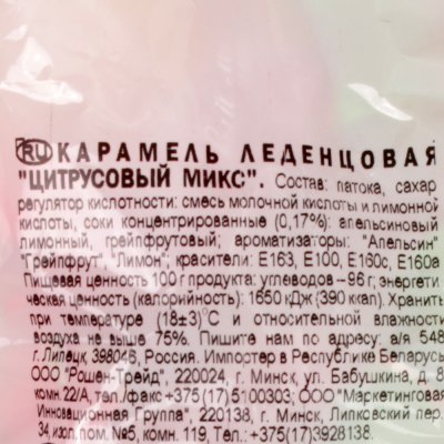 Конфеты Roshen 250г Сливки ленивки