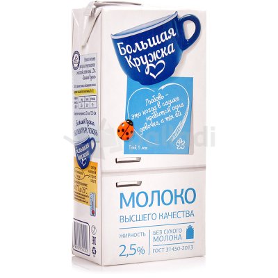 Молоко Большая кружка 2,5% 0,95л т/п