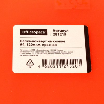Папка-конверт А4 на кнопке Office Space 281219 Красный