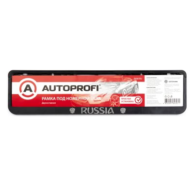 Рамка под номер AUTOPROFI, пластиковая, двусоставная, "RUSSIA"
          Артикул: RAM RU