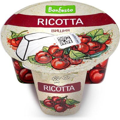 Сыр мягкий RICOTTA вишня 50% 125г Bonfesto 