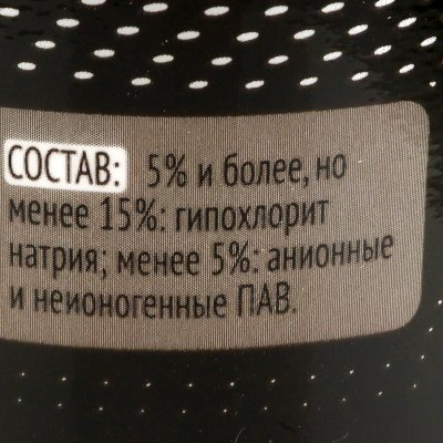 Средство для прочистки труб Tiret Maximum 850мл