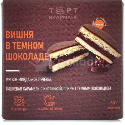 Торт Вкармане Вишня в темном шоколаде 65г